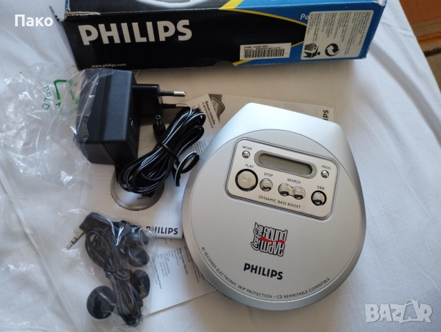 Дискмен Philips AX2301 - нов с кутия, снимка 2 - Аудиосистеми - 52777941
