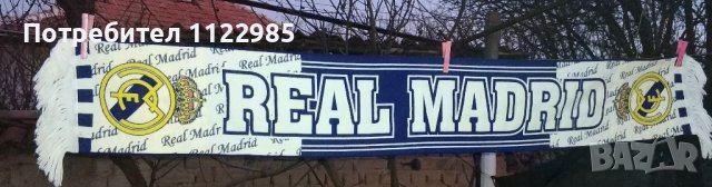 Real Madrid фенско шалче, снимка 1 - Футбол - 39087892