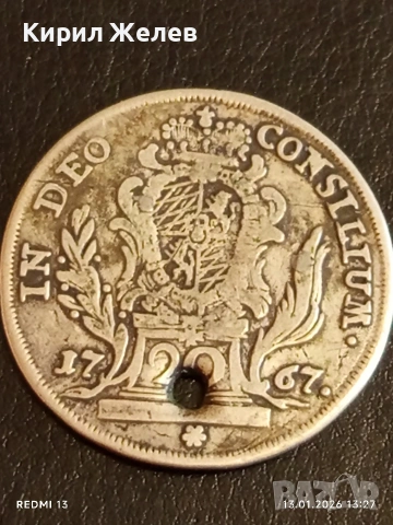 Сребърна монета 20 кройцера 1767г. Махсимилиян Йозеф Бавария 52968, снимка 14 - Нумизматика и бонистика - 53084444