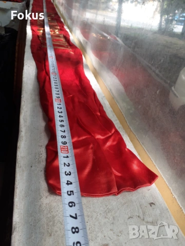 Старо руско съветско флагче лента със значки знаме значка, снимка 6 - Антикварни и старинни предмети - 53370603