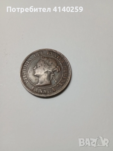 КАНАДА МОНЕТА 1 ЦЕНТ 1884 г , снимка 2 - Нумизматика и бонистика - 52397151