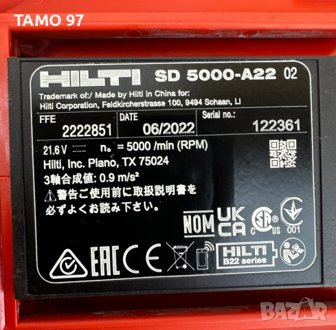 Hilti SD 5000-A22 - Акумулаторен винтоверт за гипсокартон 22V, снимка 6 - Винтоверти - 53566034