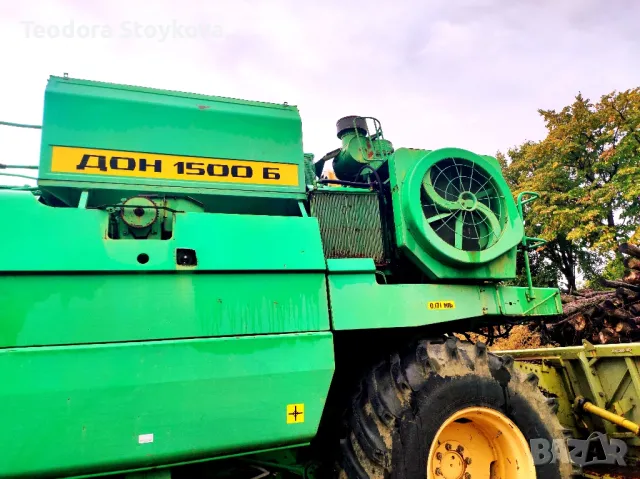 Продавам комбайна ДОН 1500 Б, снимка 1