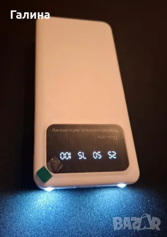 Супер мощен пауър банк ( power bank) 20 000 mAh бял фенерче. , снимка 2 - Батерии за лаптопи - 50416818