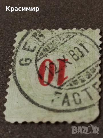 1878 г. ПОЩЕНСКА. , снимка 8 - Филателия - 52819258