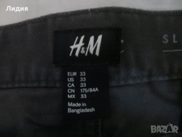 Мъжки панталон H&M, снимка 2 - Панталони - 27491933