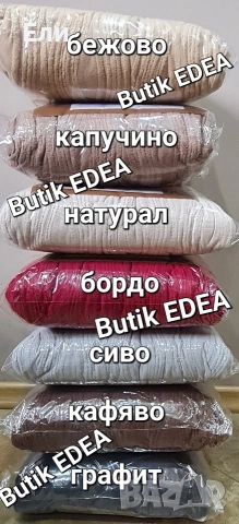 Еластични калъфи за столове от мек и релеф жакард , снимка 8 - Други стоки за дома - 53390392