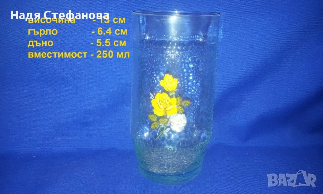 Ретро чаши за безалкохолно - 6 бр, снимка 2 - Антикварни и старинни предмети - 38061904