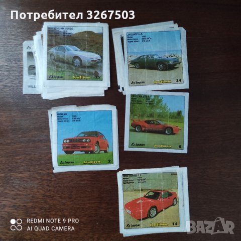 Картинки от дъвки bombibom, снимка 1 - Колекции - 35635160