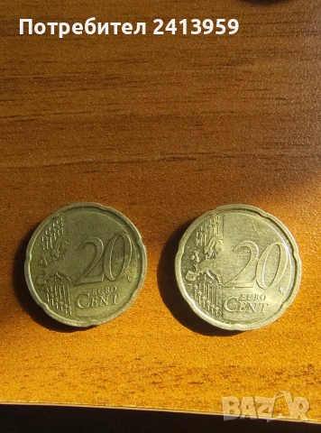 20 евроцента Литва и Латвия , снимка 2 - Нумизматика и бонистика - 53531996