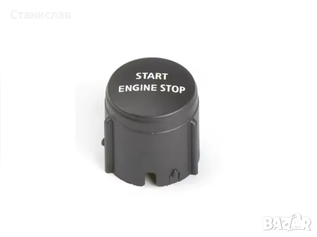 Land Rover Discovery LR4 Капаче за бутон Start Stop