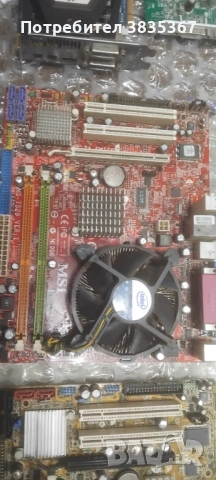 компютърни компоненти , снимка 6 - Други - 53572442