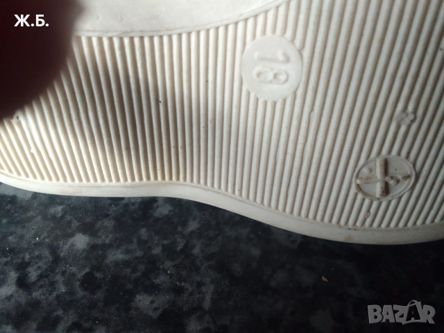 Бебешки обувки , снимка 3 - Бебешки обувки - 52323180