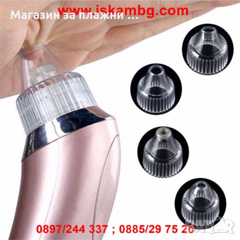 Вакуум уред за акне и черни точки - код 1896, снимка 5 - Козметика за лице - 26970525