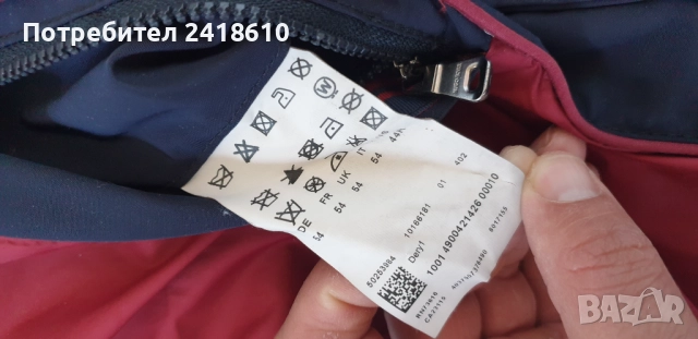 Hugo Boss Mens Down Water Repellent Jacket Size 54 / XL ОРИГИНАЛ! Мъжко Зимно пухено Яке - Парка!, снимка 4 - Якета - 52225771