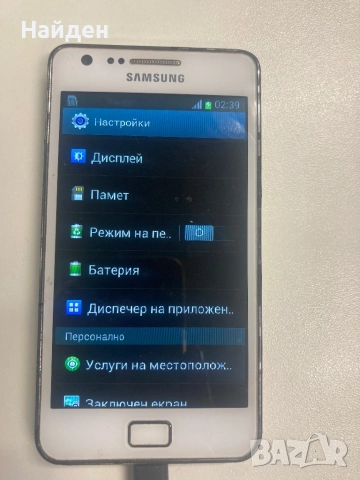 Samsung S2, I9100, снимка 8 - Samsung - 52730180