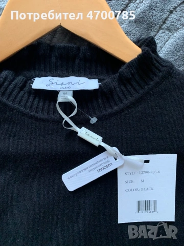 Нова блуза с тюлен ръкав, снимка 7 - Блузи с дълъг ръкав и пуловери - 53014461