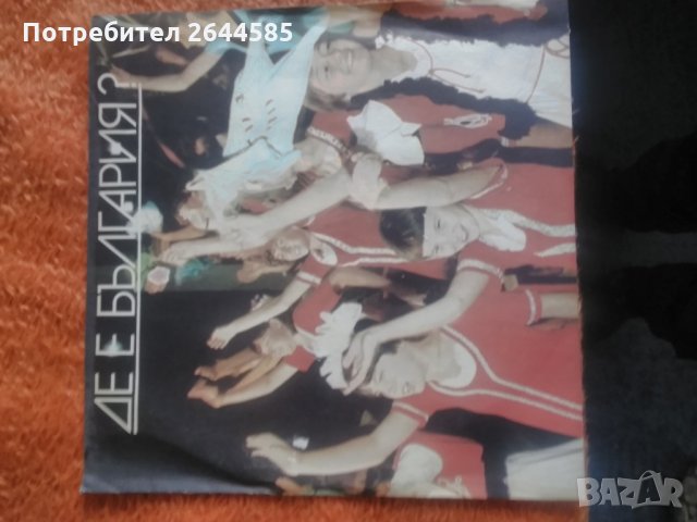 Грамофонни плочи, снимка 5 - Грамофонни плочи - 28564867