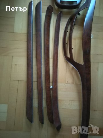 Махагон дървени лайсни Mercedes s w221