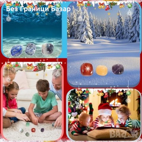 Нов Адвент Календар 2023 Коледа Кристали Минерали Образователен Подарък, снимка 4 - Други стоки за дома - 43498694