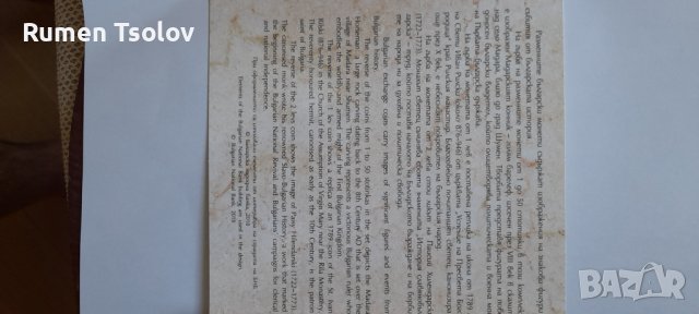 Сет разменни монети 1999г до  2002година, снимка 4 - Нумизматика и бонистика - 36625015