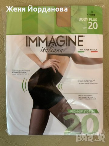 Чорапогащници