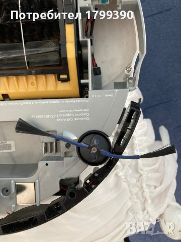 Прахосмукачка Робот Румба за  части и принадлежности за Румба, снимка 3 - Прахосмукачки - 36682467