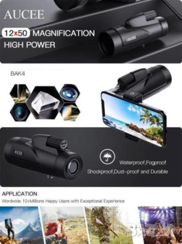 Оригинал АUCEE К-т 3-в-1 МОНОКЪЛ 12x50 Телескоп с Трипод и Адаптер Стойка за Камера Смартфон БАРТЕР, снимка 5 - Селфи стикове, аксесоари - 51099225