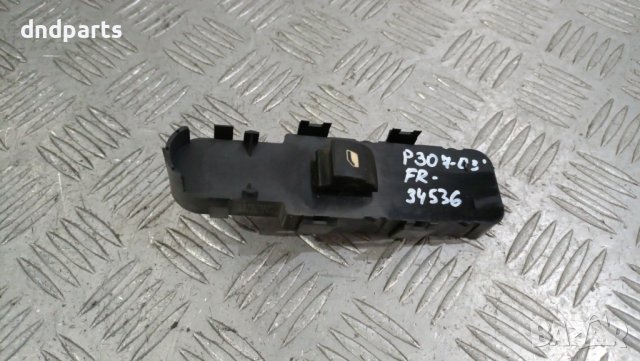 Бутон Peugeot 307 2003г.	