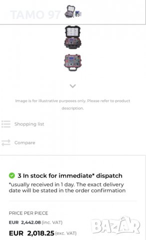 BEHA-AMPROBE GT-900 Mногофункционален Tестер, снимка 10 - Други инструменти - 36647380