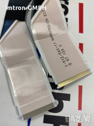 К-т лентови кабели за SONY  LVDS CABLE FOR SONY 1-912-540-11 / 1-912-536-11, снимка 3 - Части и Платки - 43569319