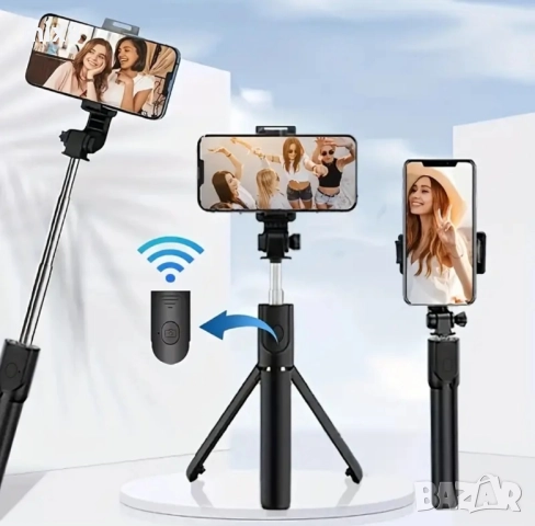 Селфи стик 3в1 