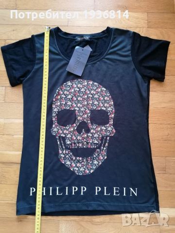 Тениска на PHILIPP PLEIN