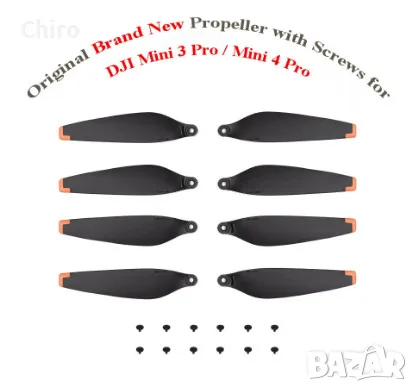 Перки пропелери дрон DJI Mini 1-2, снимка 14 - Дронове и аксесоари - 47285081