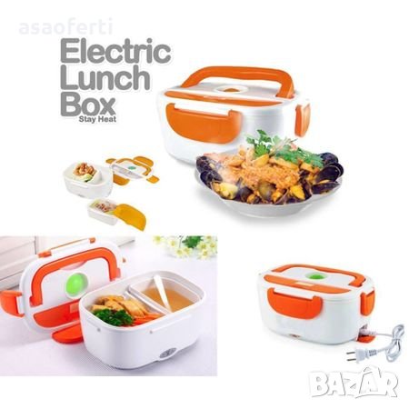 Електрическа Кутия за обяд Electrical Lunch Box Dmr, снимка 2 - Кутии за храна - 26428622