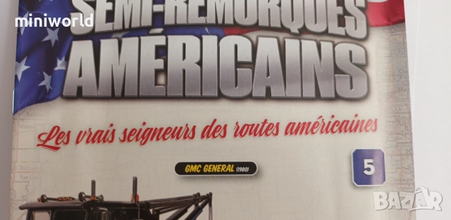 GMS General влекач с полуремарке 1980 - мащаб 1:43 на DeAgostini моделът е нов в кутия, снимка 7 - Колекции - 52973359