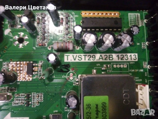 NEO LED 1990 на части, снимка 5 - Телевизори - 51410679