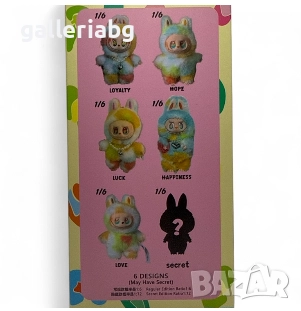 Лабубу с герданче (Labubu), снимка 2 - Плюшени играчки - 51844382