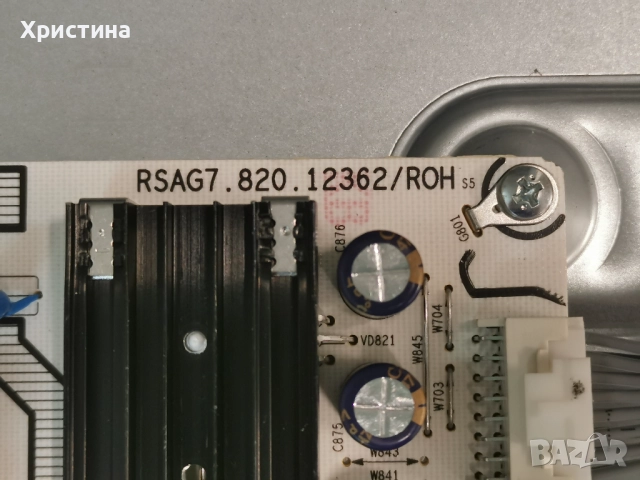 Hisense 55" Main board RSAG7.820.12771/ROH, снимка 6 - Части и Платки - 48627271