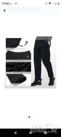 Унисекс панталон с подгряване, FERNIDA, ел. отопление 8 зони, мек с полар xxl, снимка 6 - Панталони - 48435248