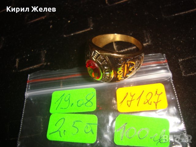 АМЕРИКАНСКИ КОЛЕЖАНСКИ РЯДЪК ПОЗЛАТЕН ПРЪСТЕН от БЛАГОРОДНА СТОМАНА с ФАСЕТИРАН РУБИН 17127, снимка 9 - Пръстени - 33050249