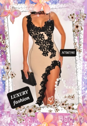 Дамски рокли