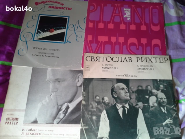 Велики пианисти