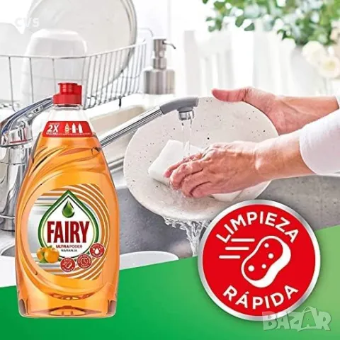 Уникално ВЕРО Fairy Ultra Poder Naranja, 400 мл., 1 КАПКА, УЛТРА МОЩНОСТ, Концентрат, Испания, снимка 2 - Препарати за почистване - 47385251