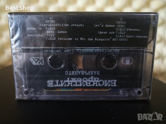 Проект Бисквитките - Завръщането, снимка 2 - Аудио касети - 33099434