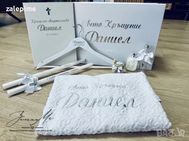 Кутия с аксесоари за кръщене , снимка 4 - Декорация - 51047350