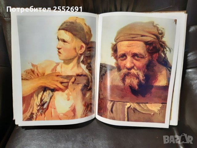 ILIA REPINE , снимка 9 - Енциклопедии, справочници - 27997376