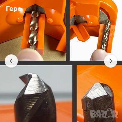 Точило за свредла , снимка 4 - Други инструменти - 53356990