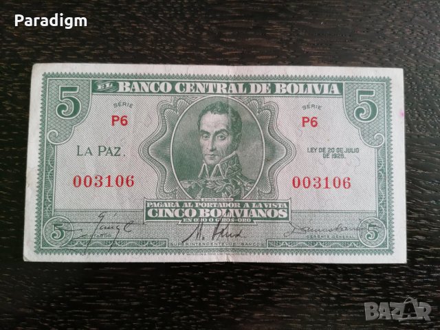 Банкнота - Боливия - 5 боливианос UNC | 1928г.