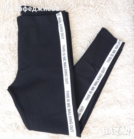 Дамски клин